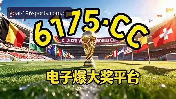 如何通过196体育官方app下载解锁全新体育赛事投注体验？